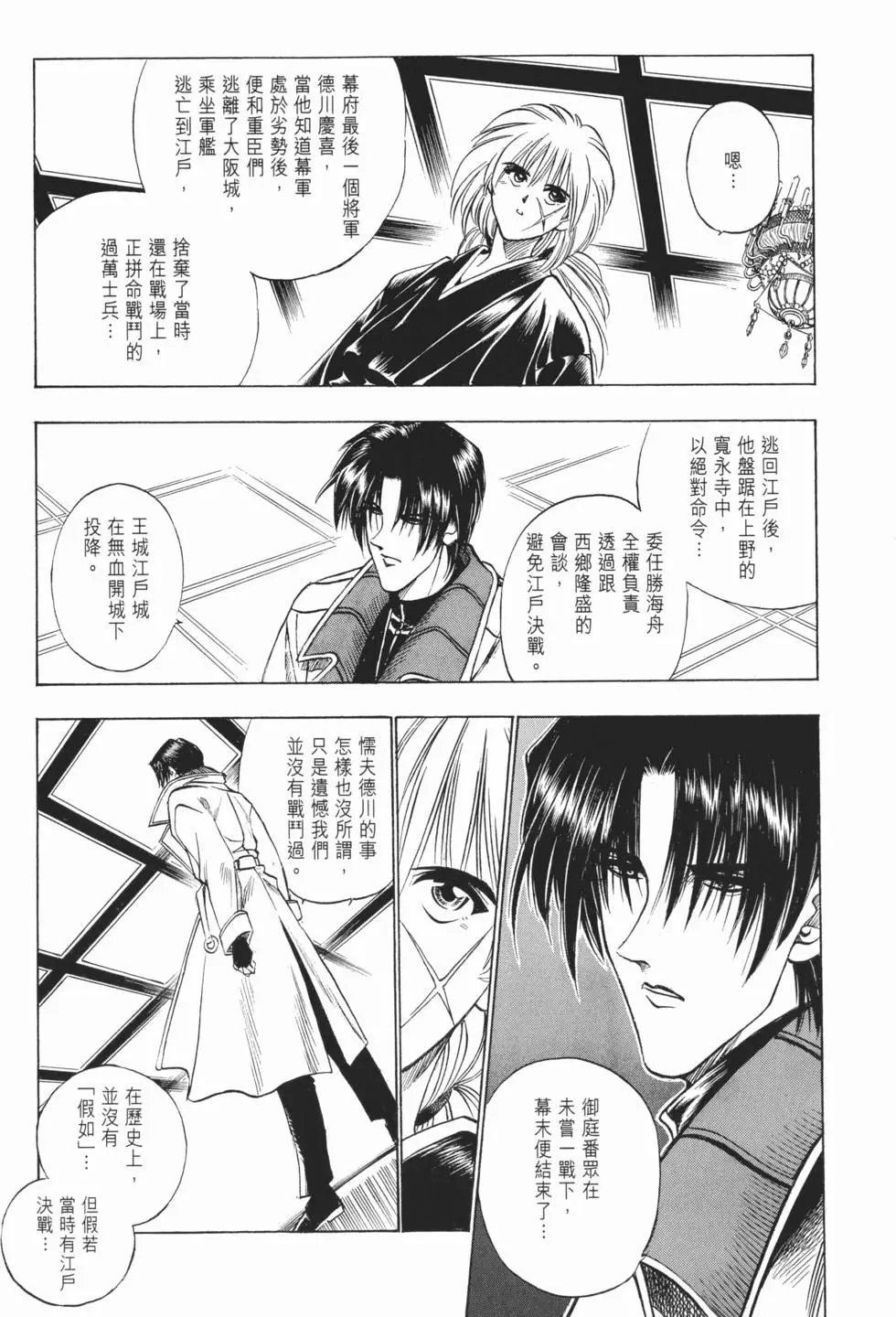 第03卷