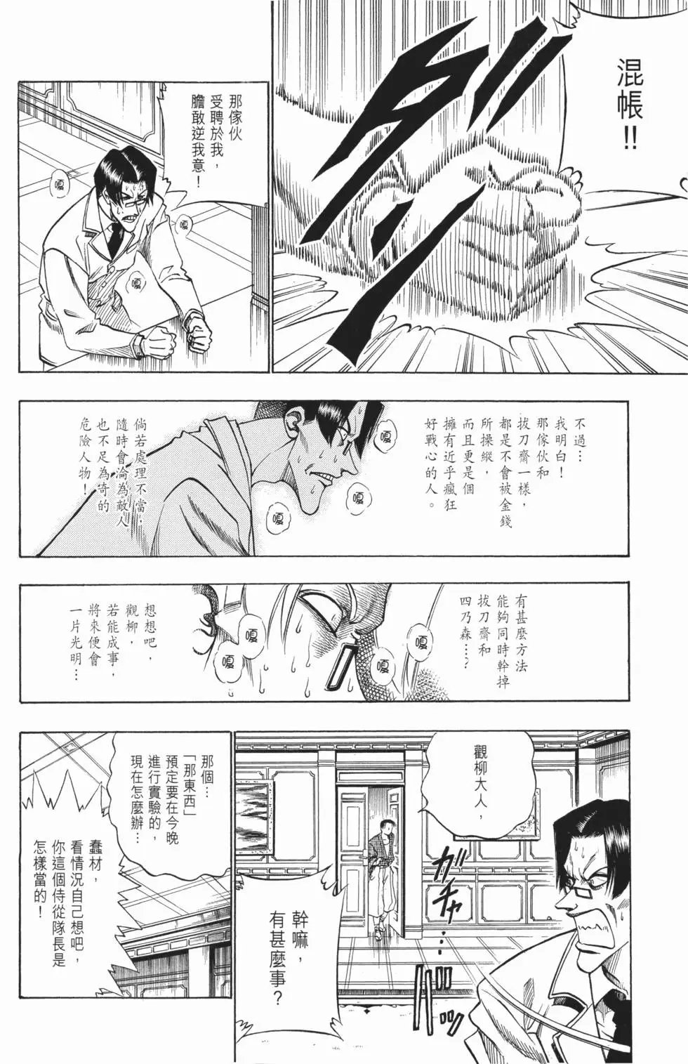 第03卷