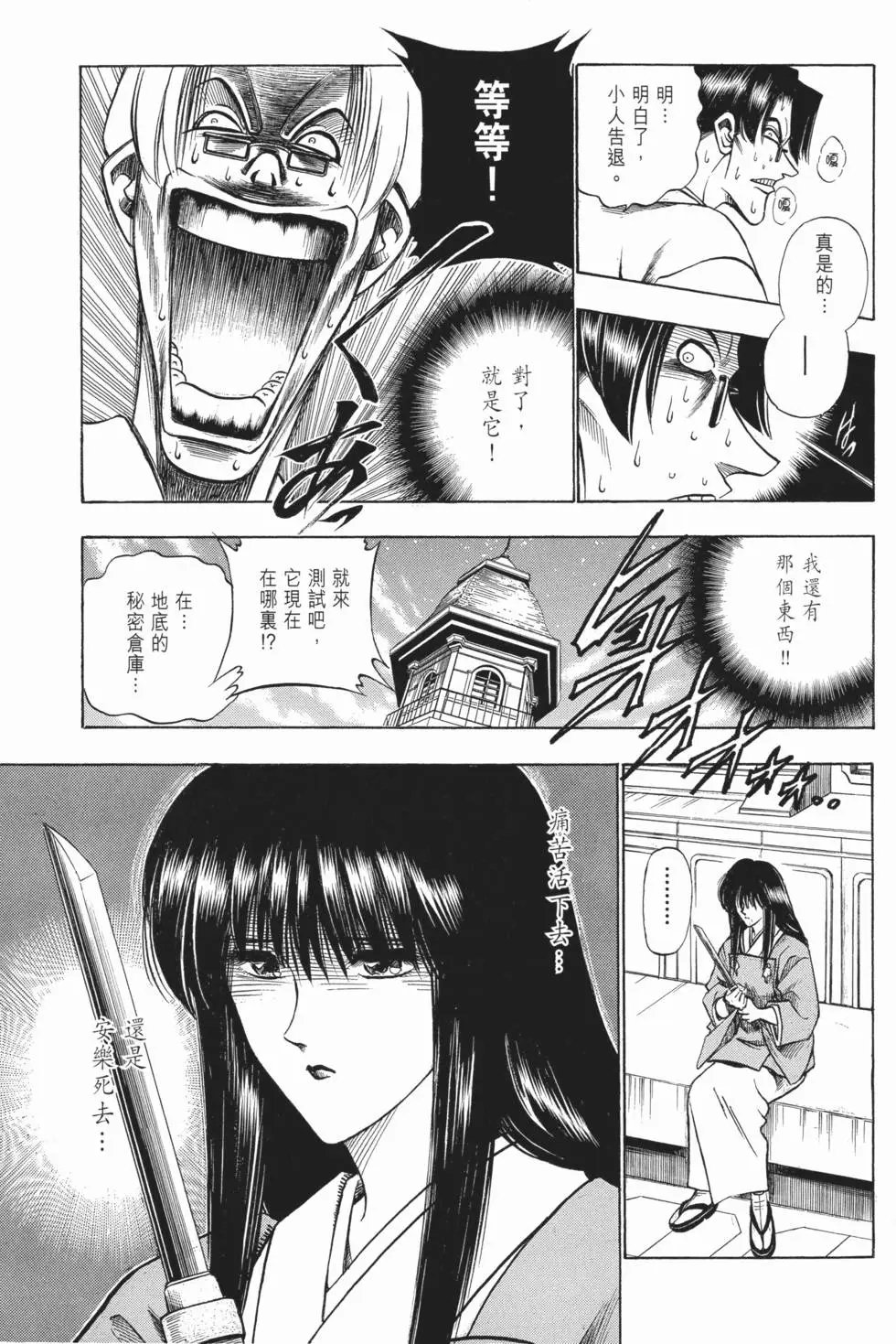 第03卷