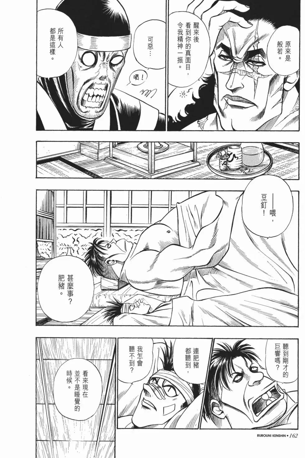 第03卷