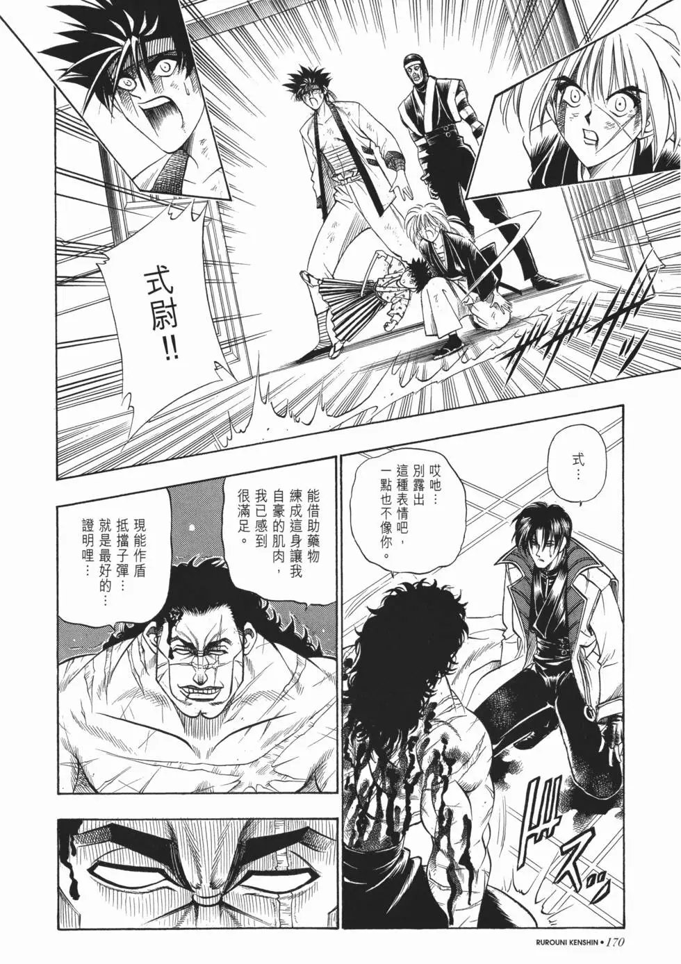 第03卷