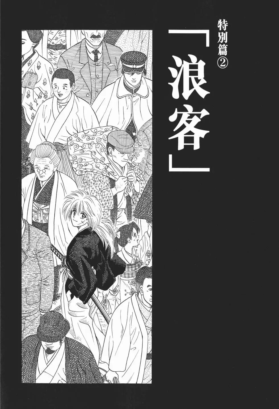 第03卷