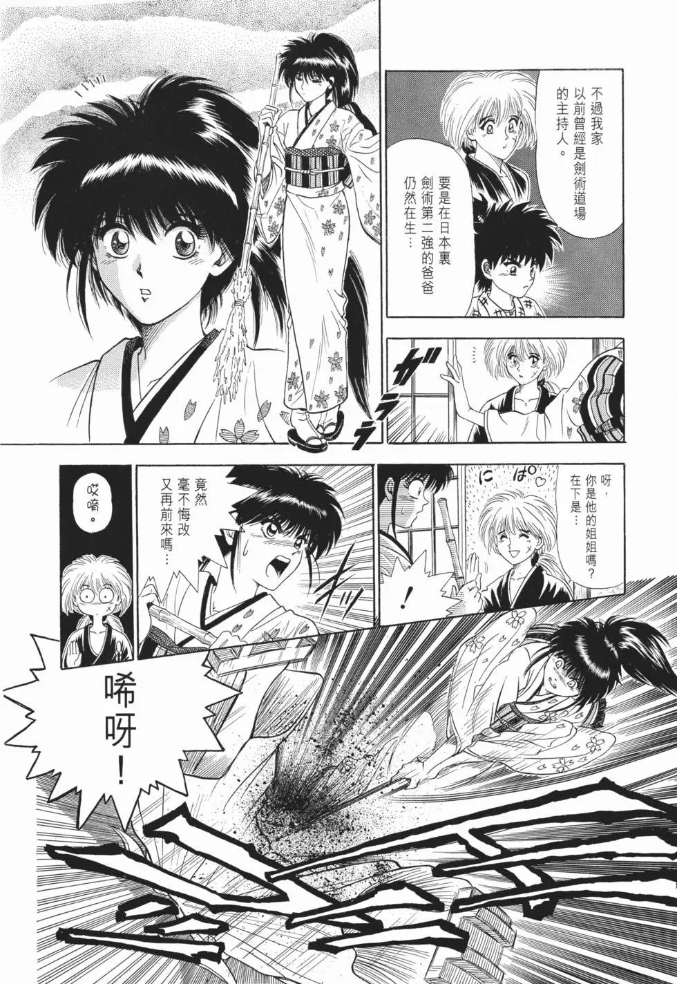 第03卷
