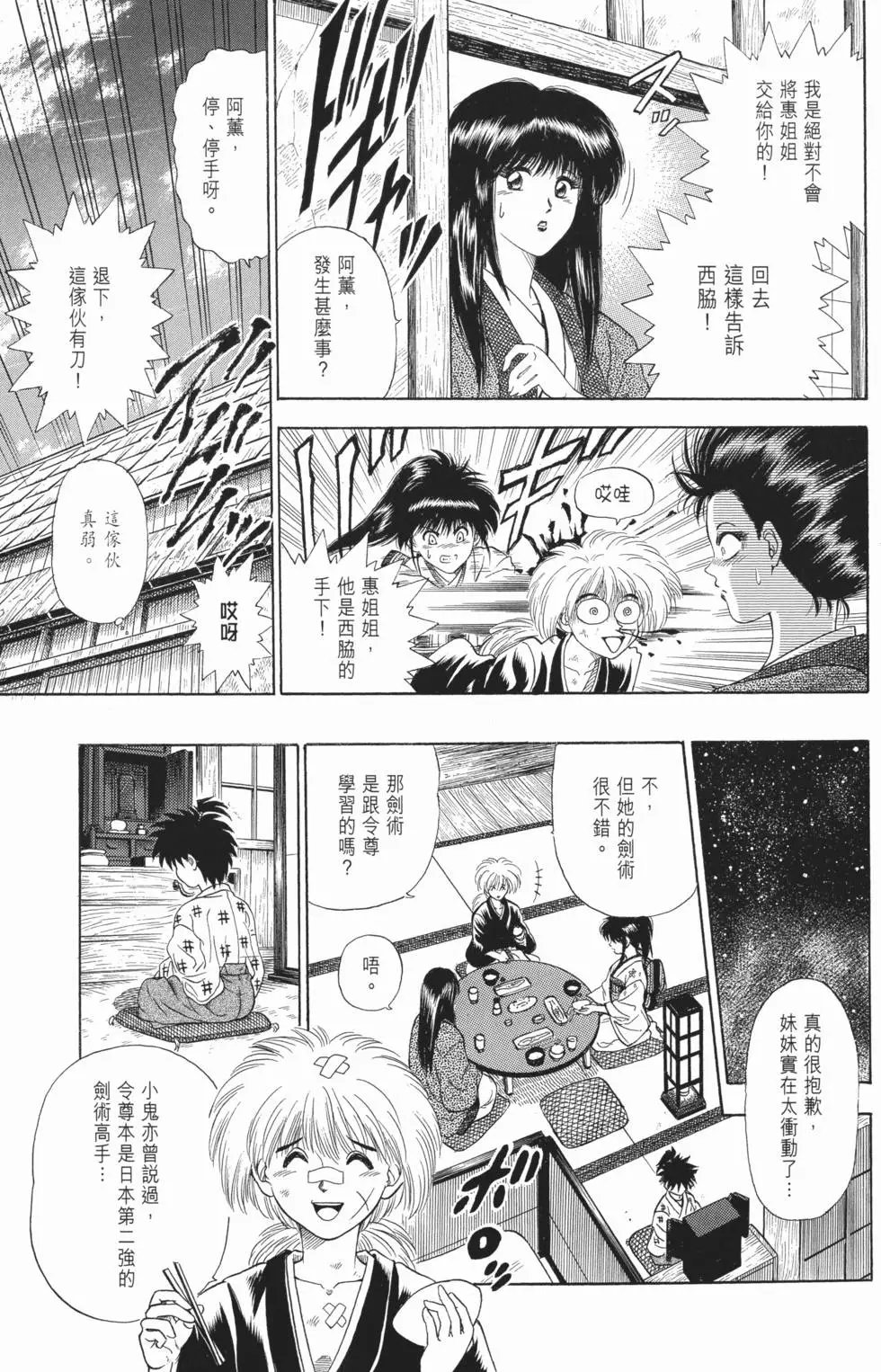 第03卷