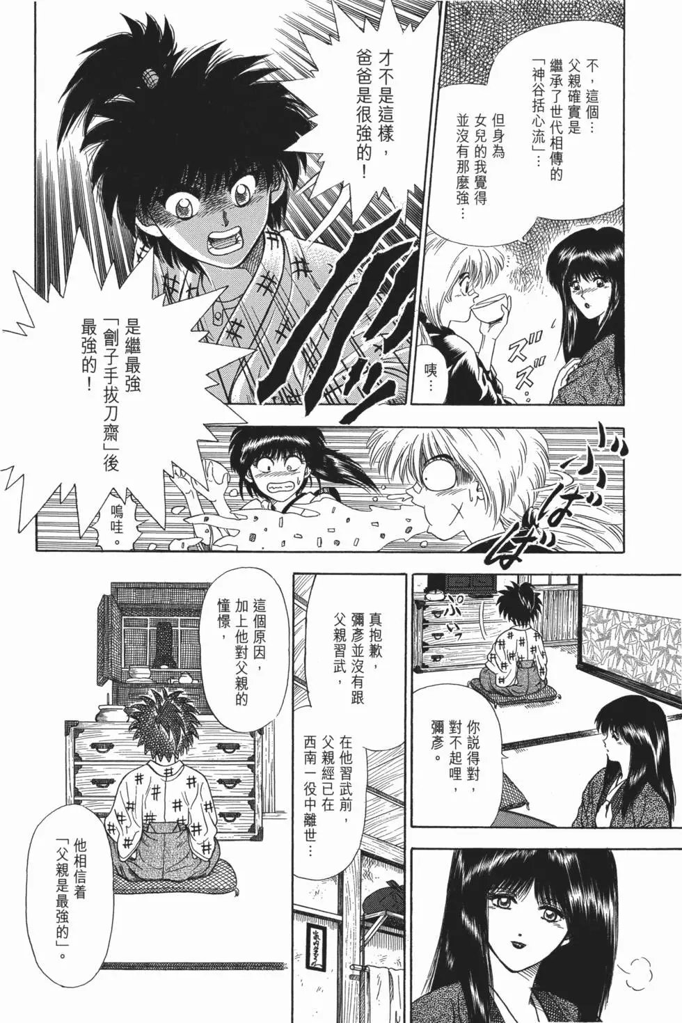 第03卷