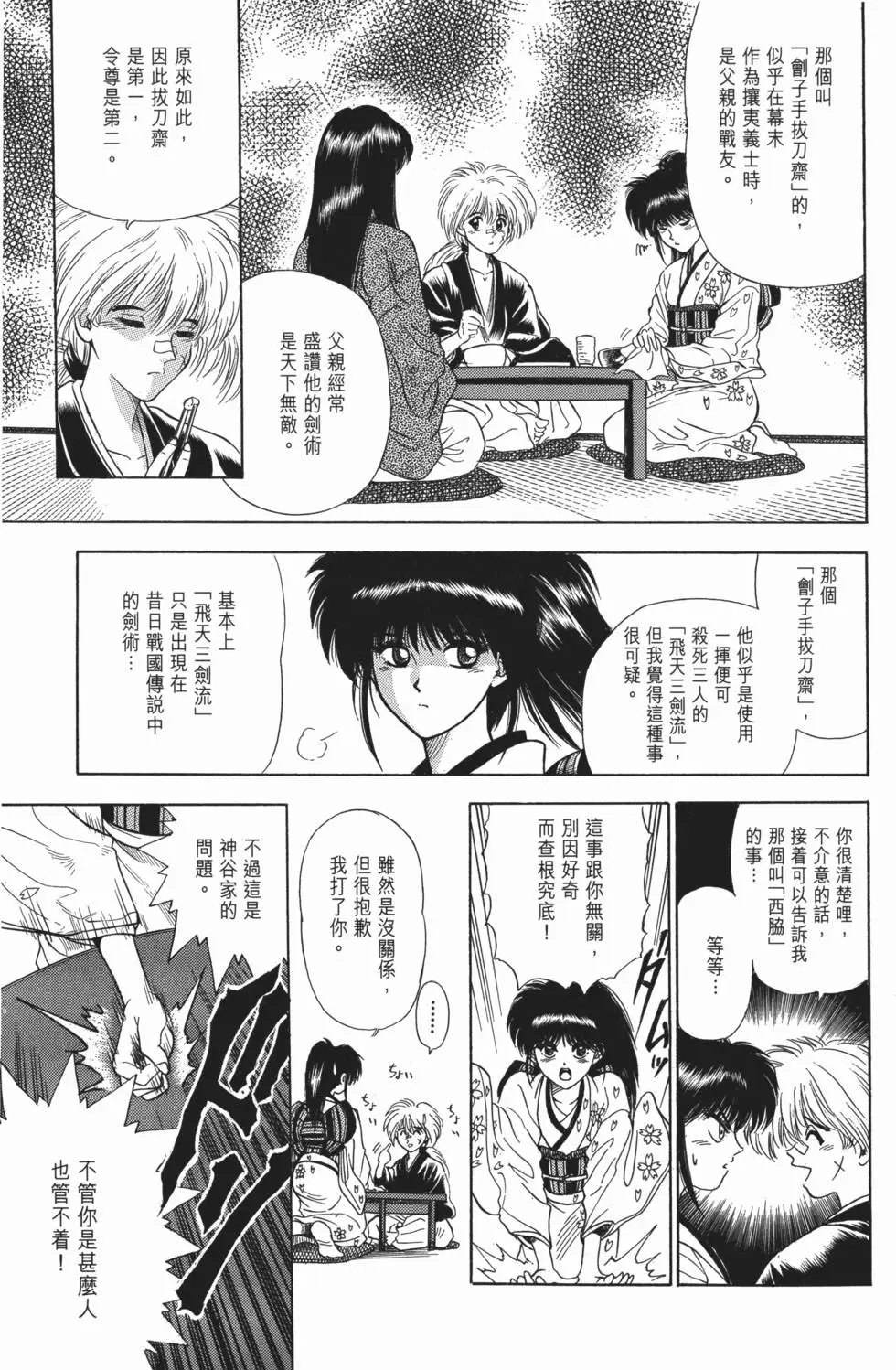 第03卷