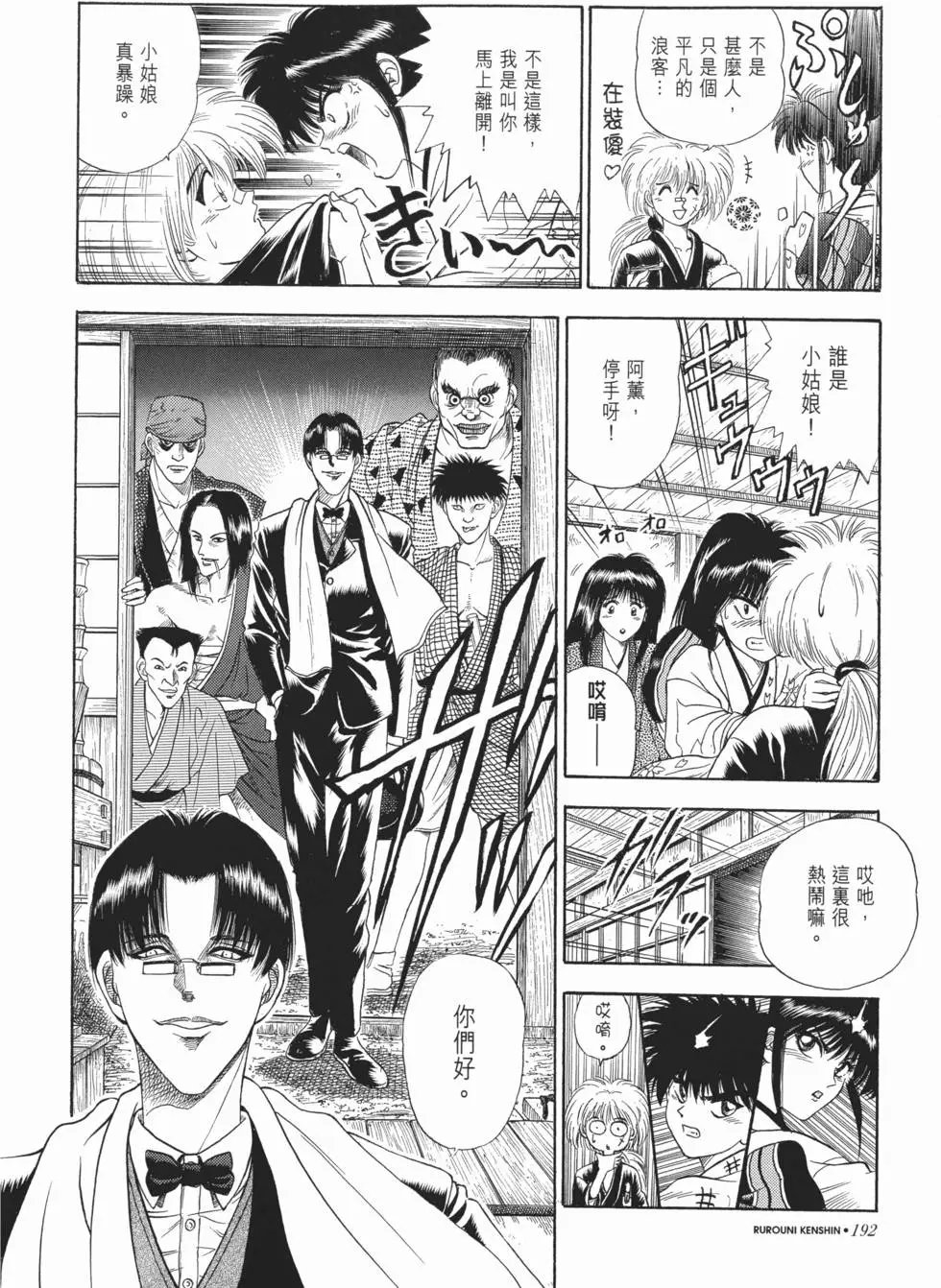 第03卷