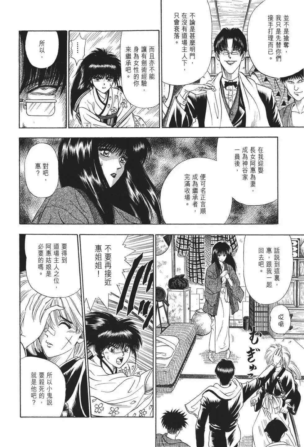 第03卷