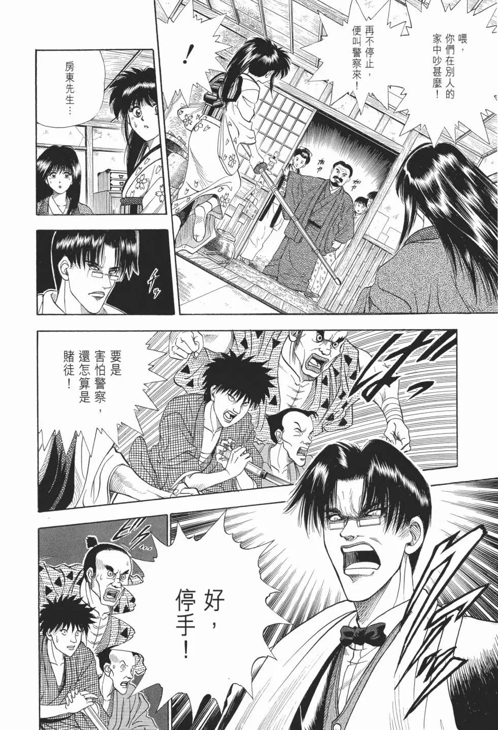 第03卷