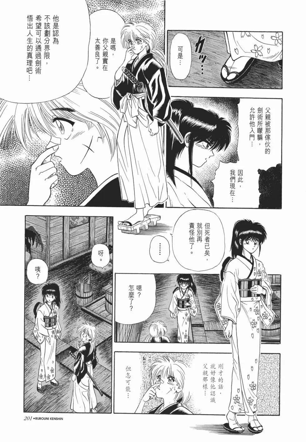 第03卷