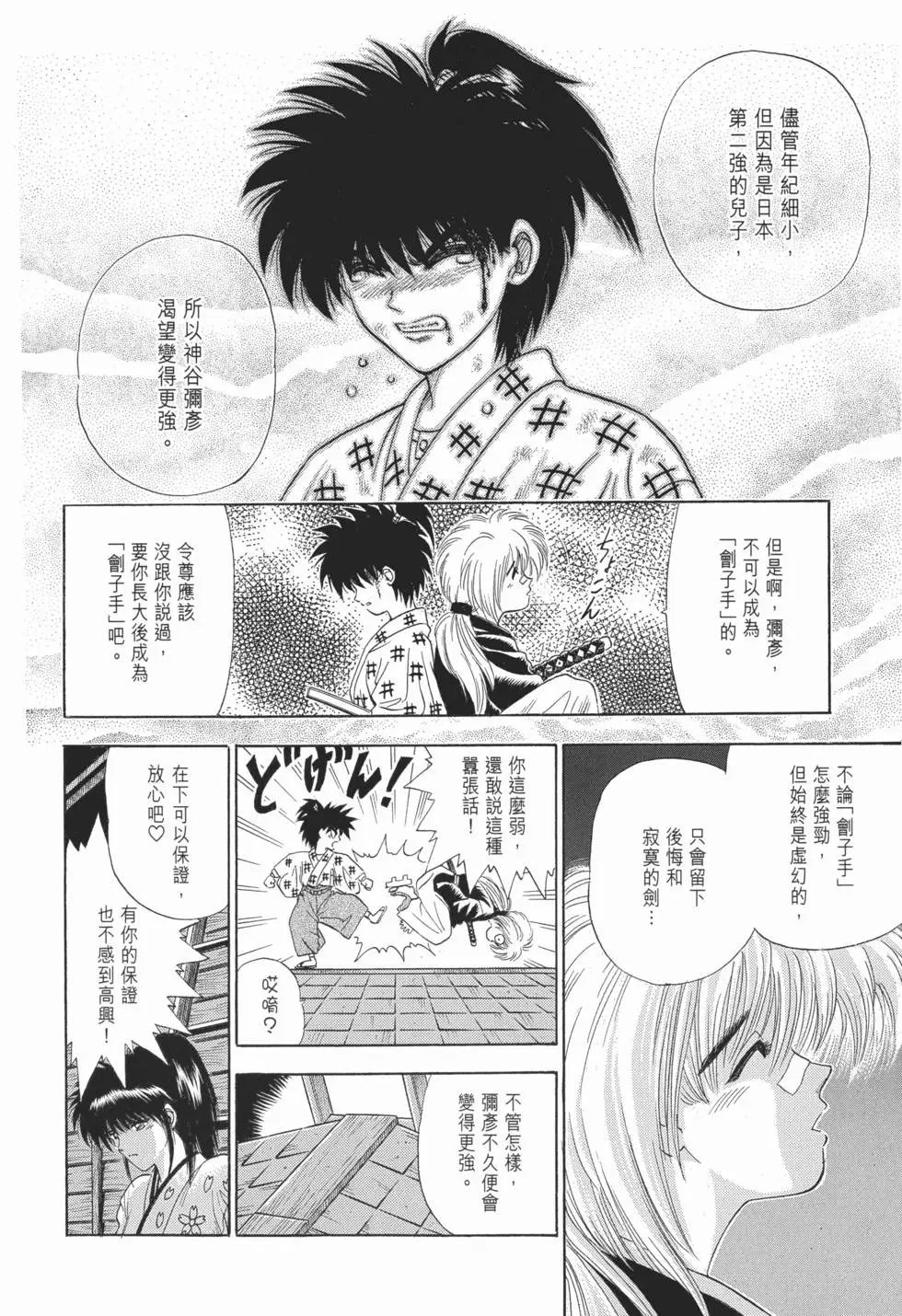 第03卷
