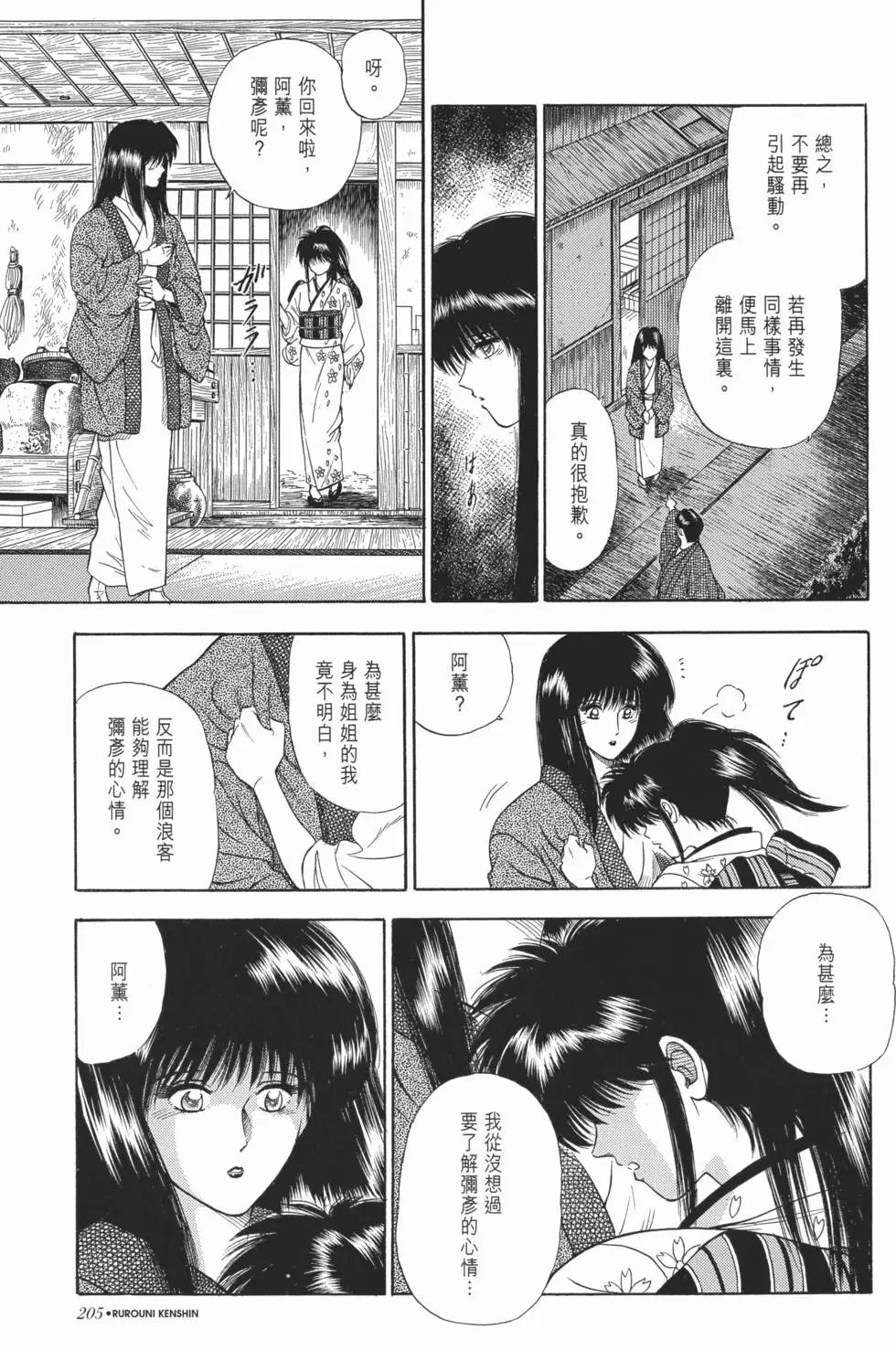 第03卷