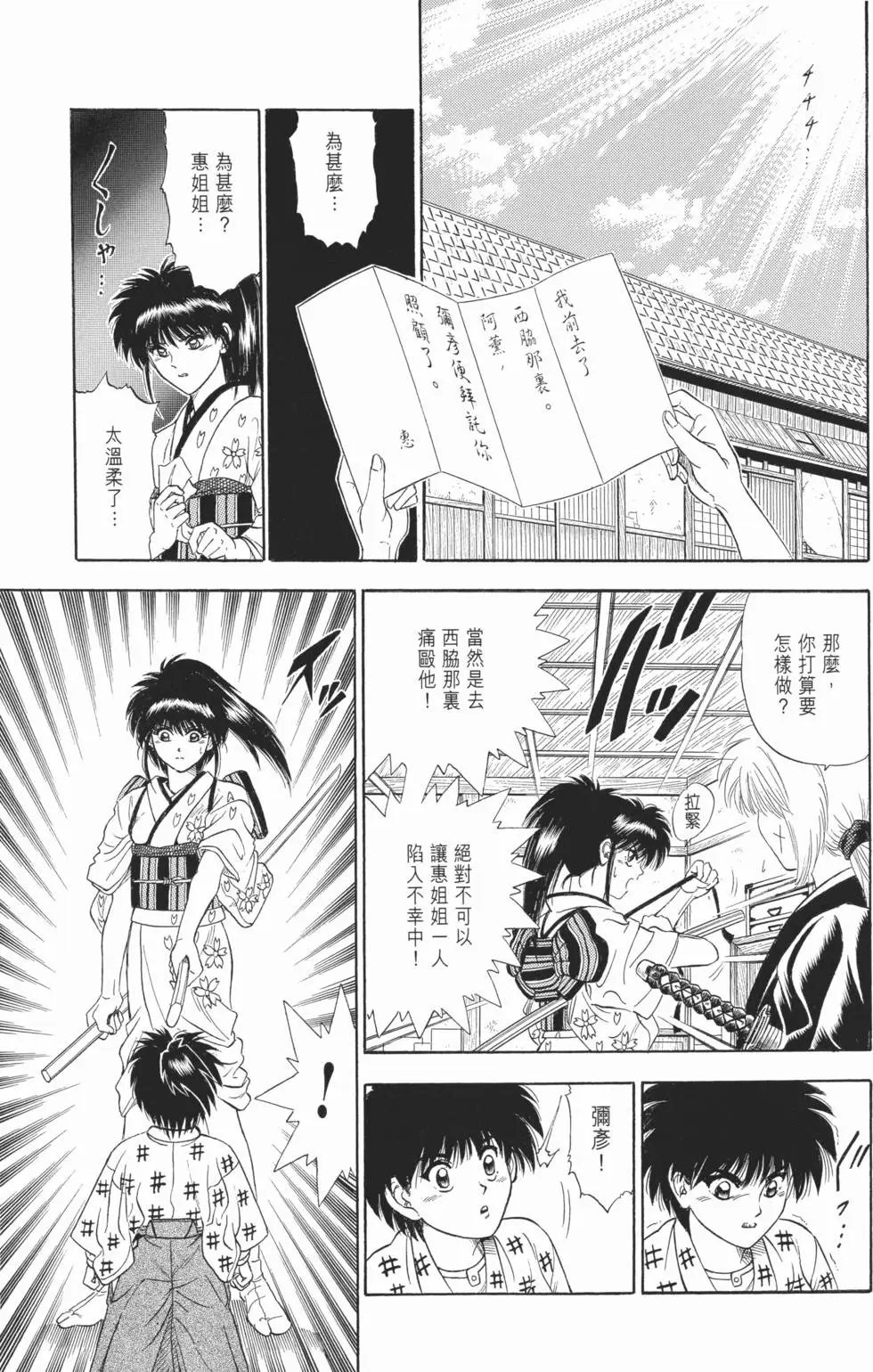 第03卷