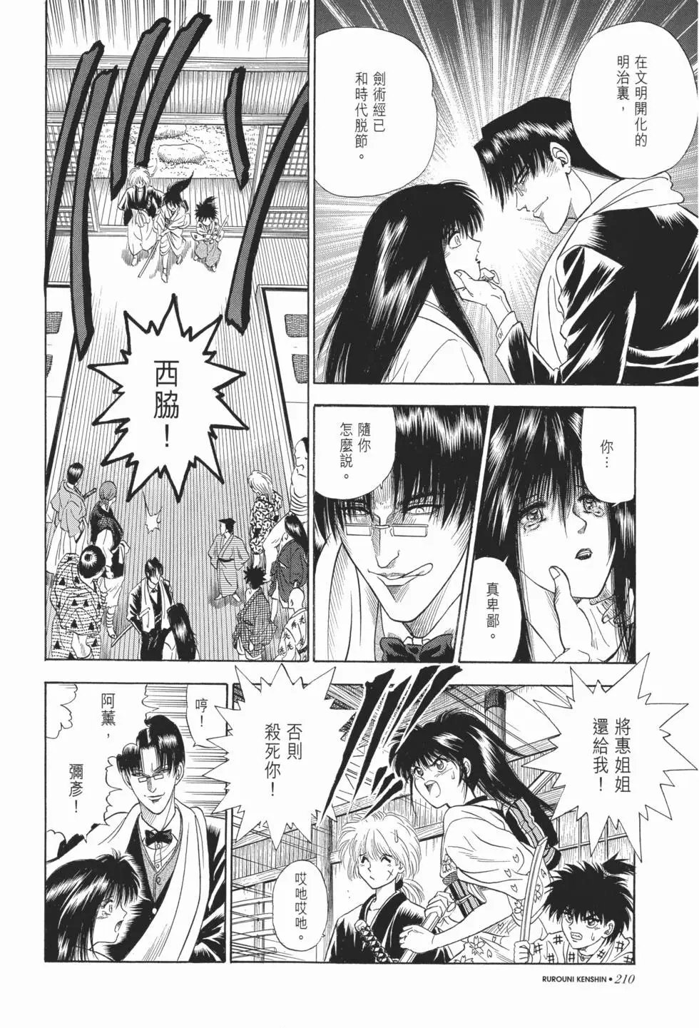 第03卷