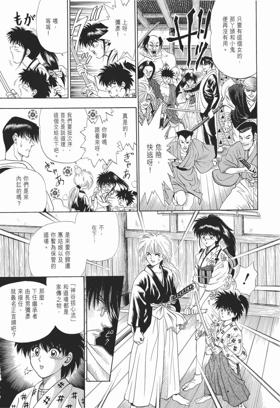 第03卷