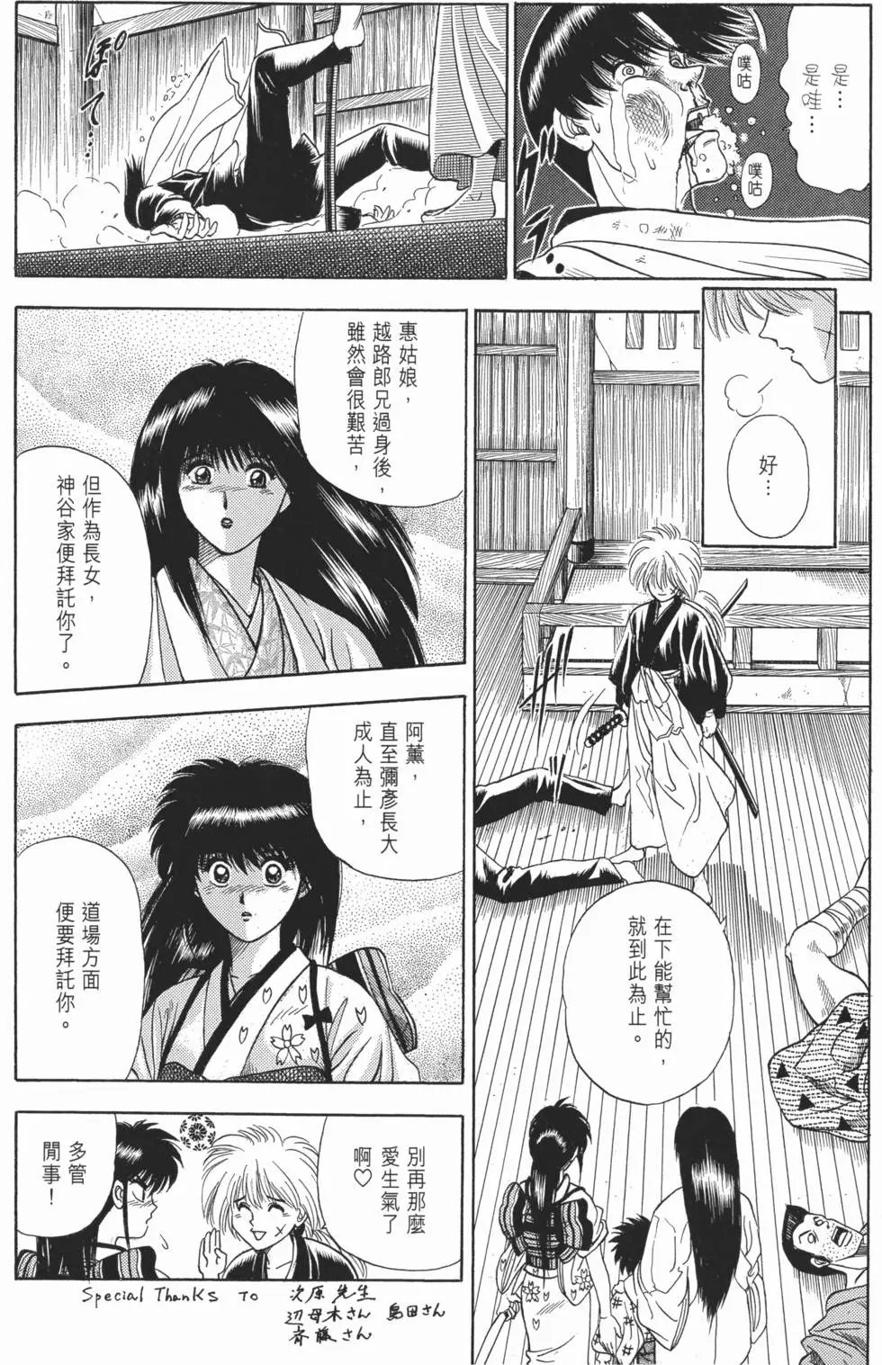 第03卷