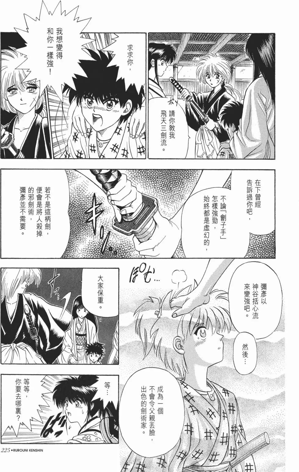 第03卷