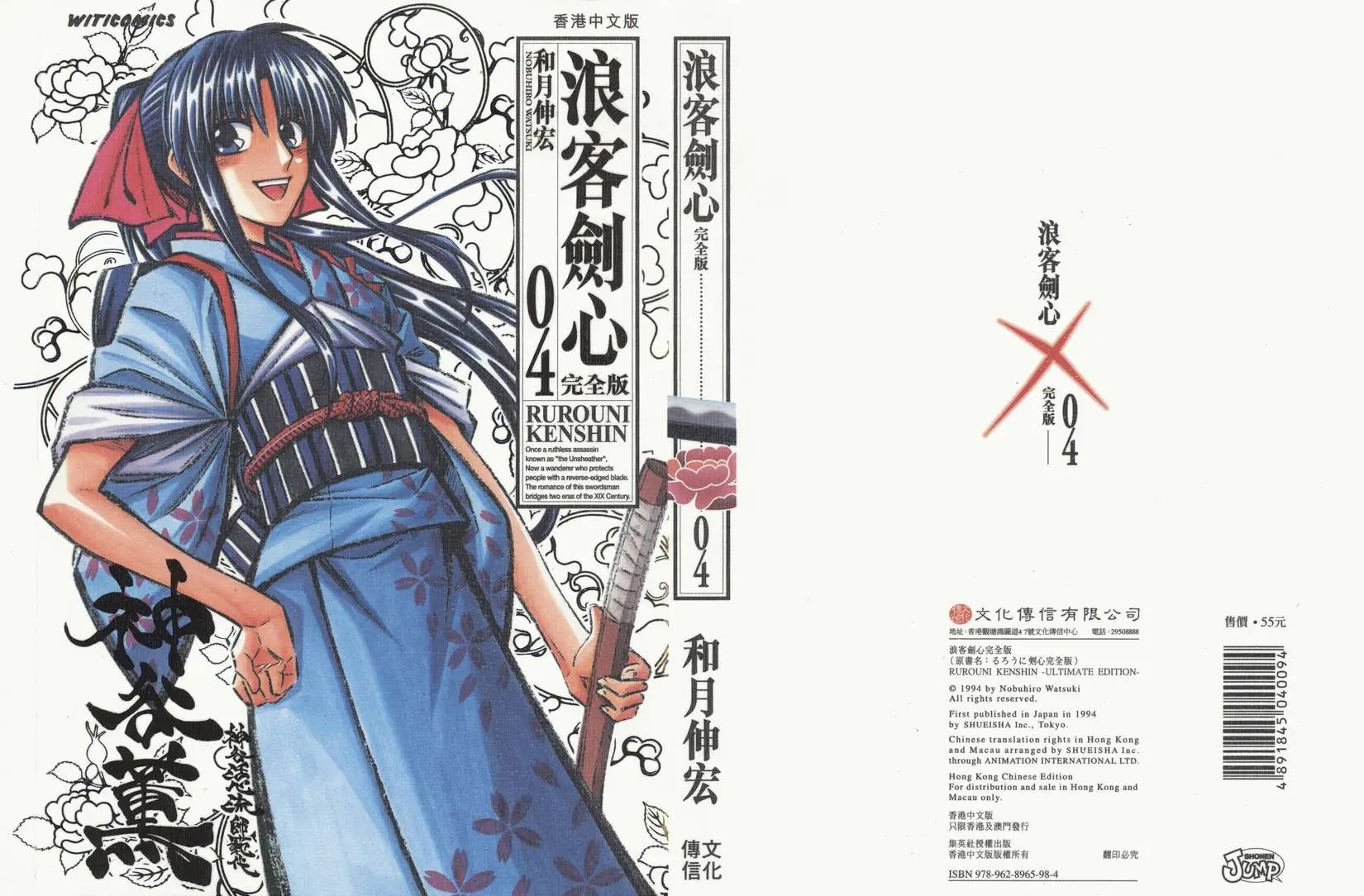 第04卷
