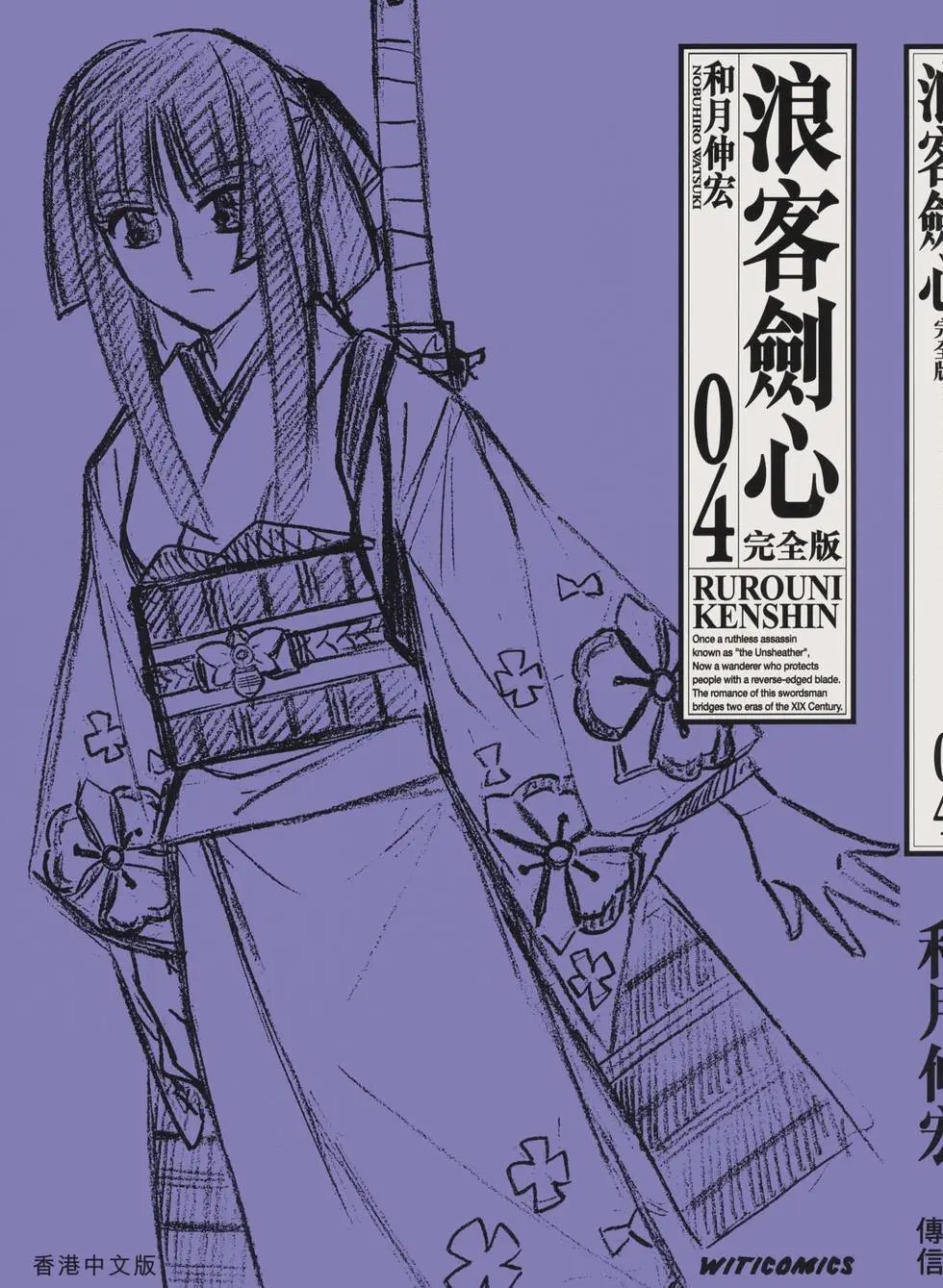 第04卷