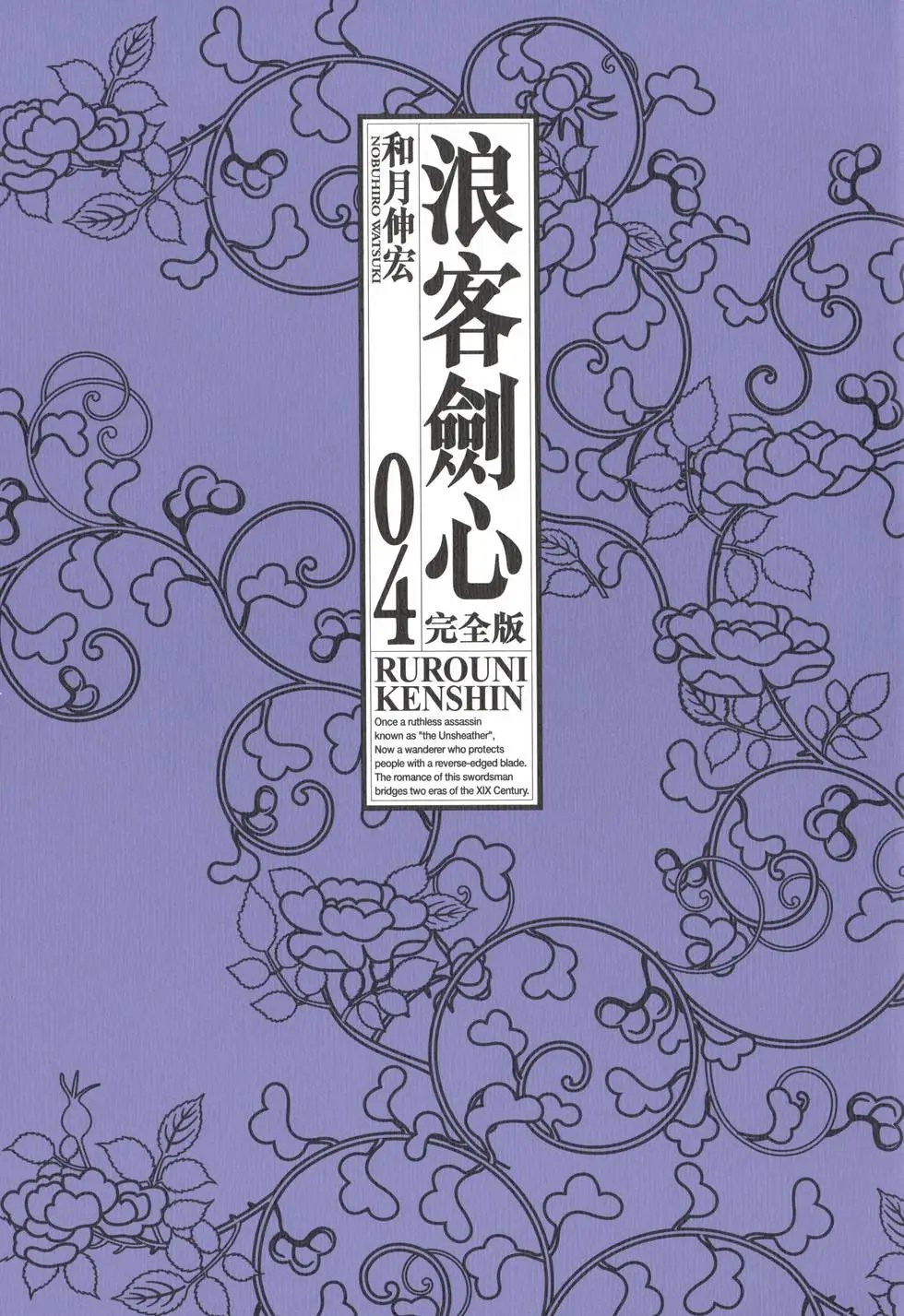 第04卷