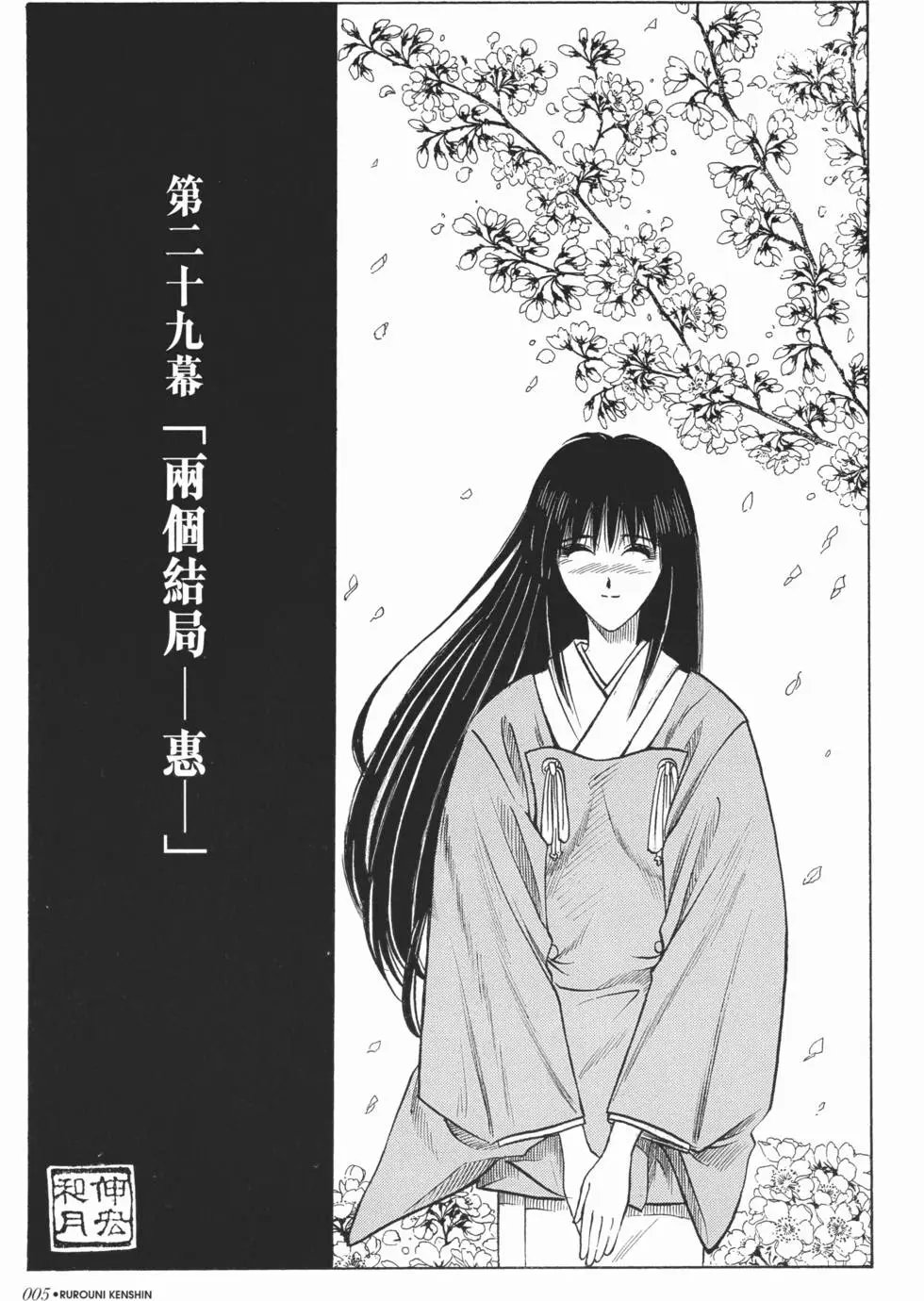第04卷