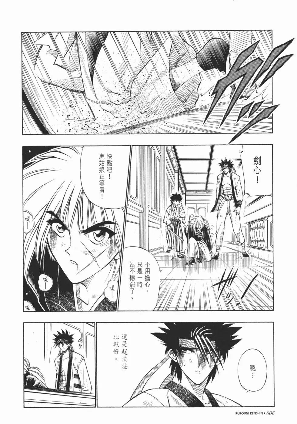 第04卷