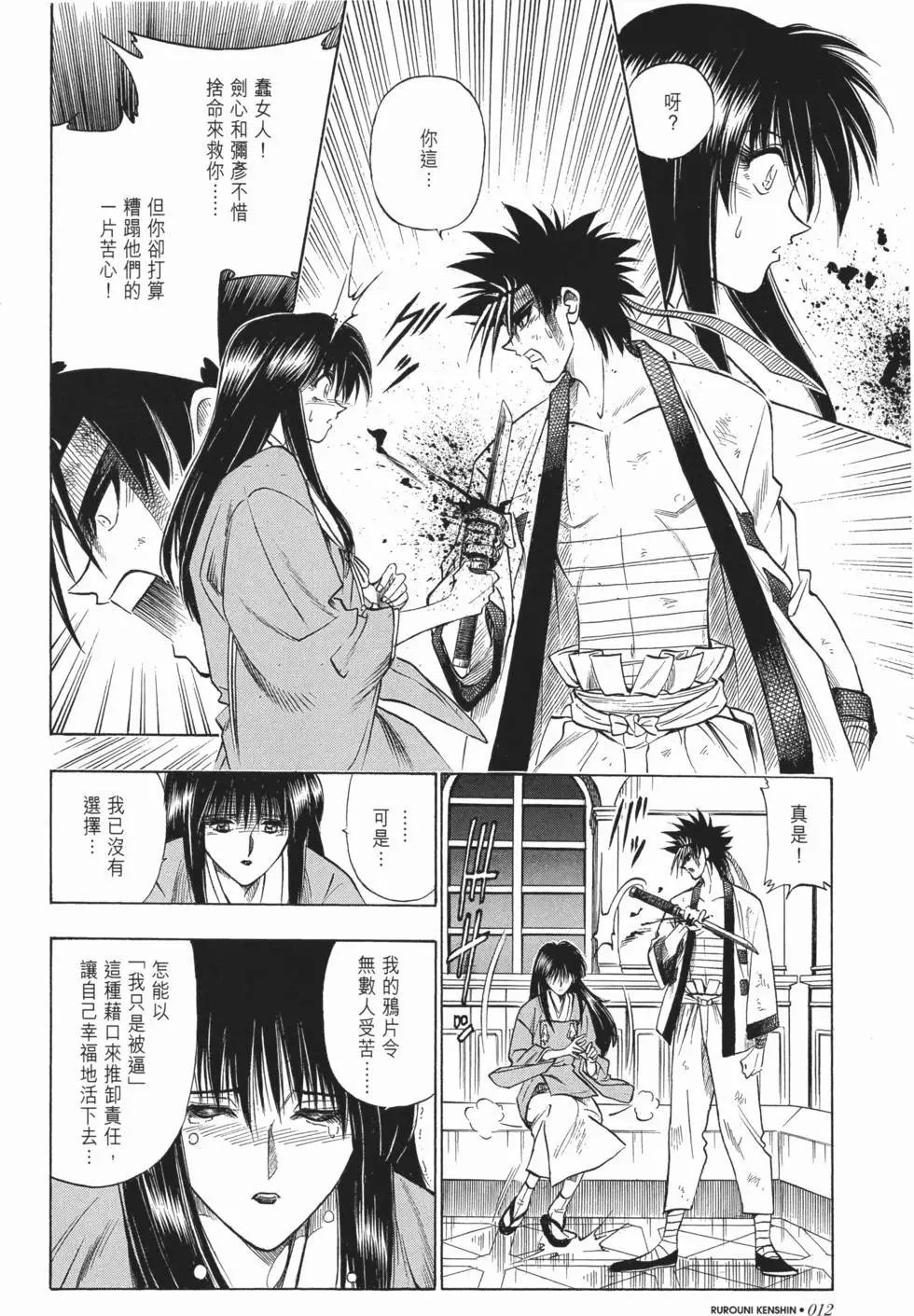 第04卷