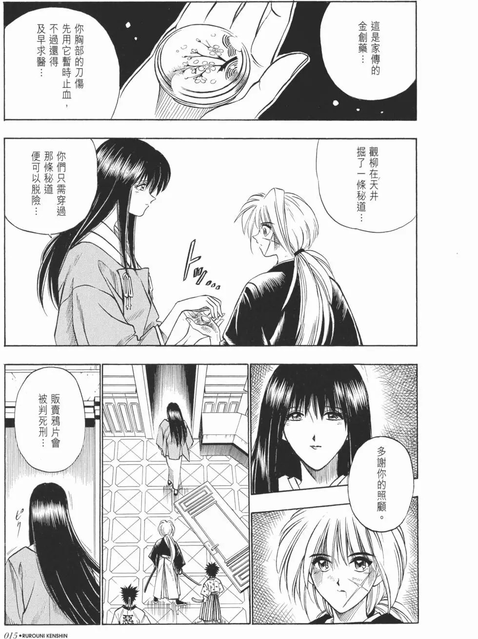 第04卷
