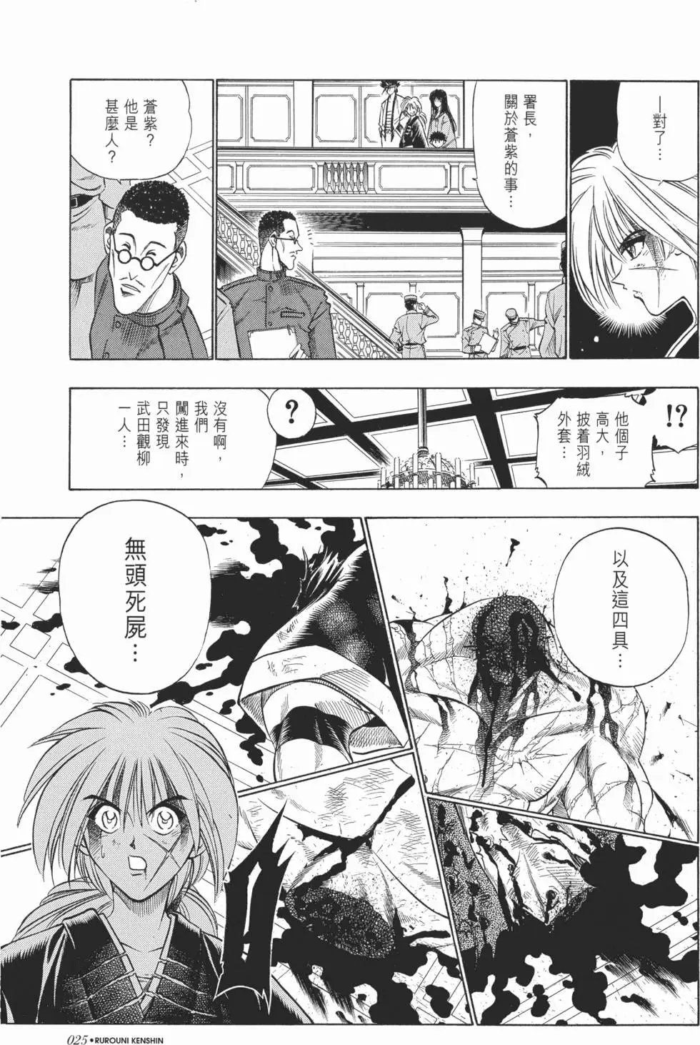 第04卷