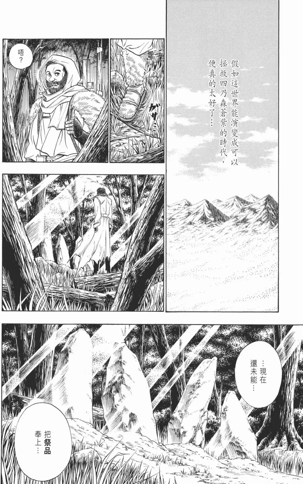 第04卷