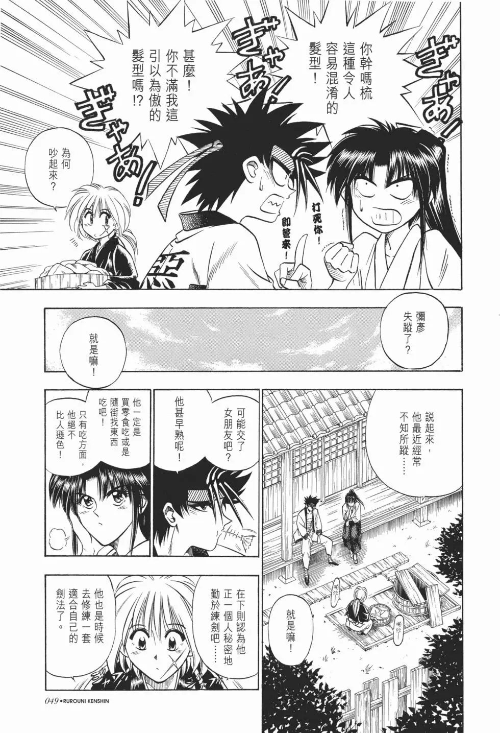 第04卷