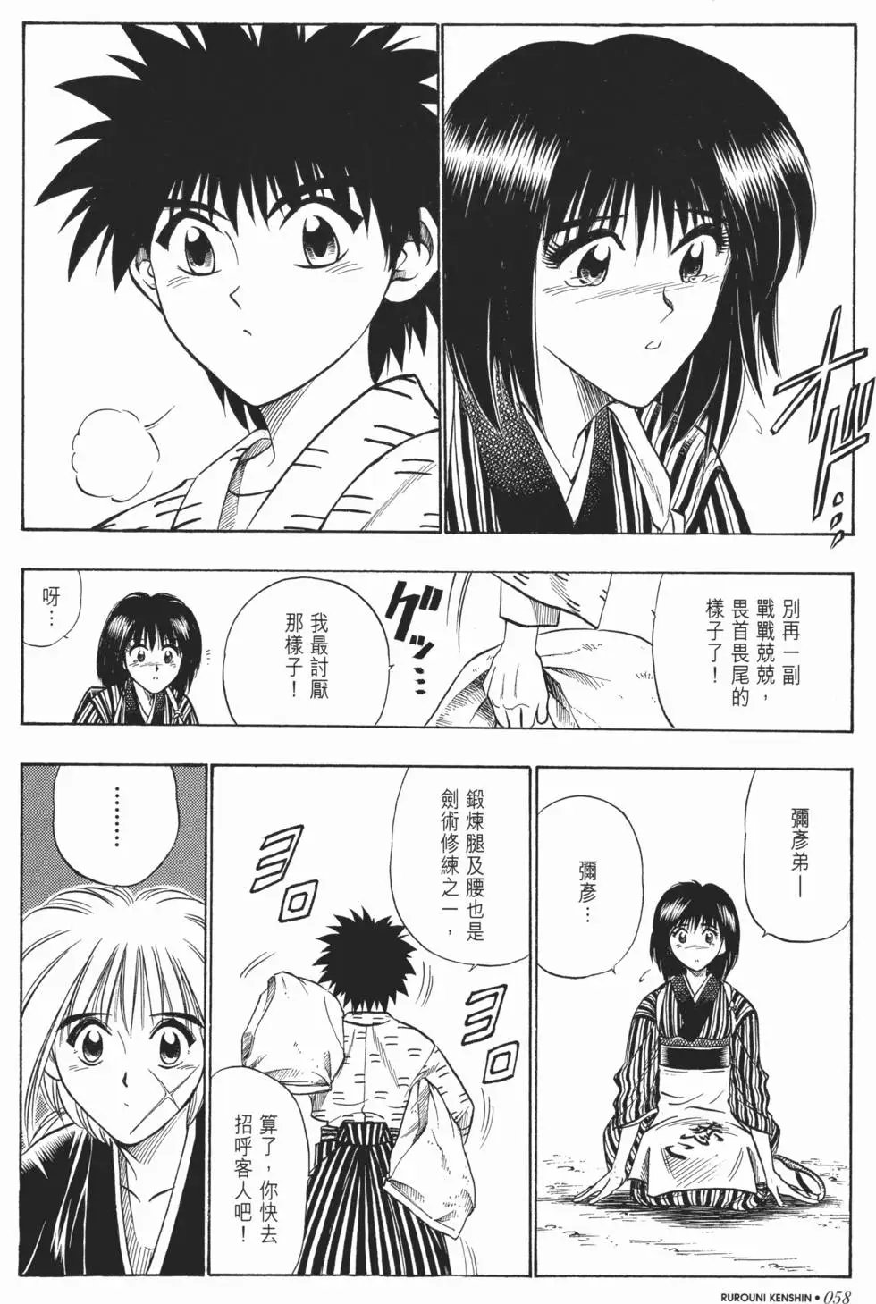 第04卷