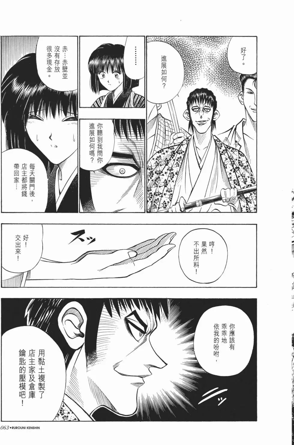 第04卷