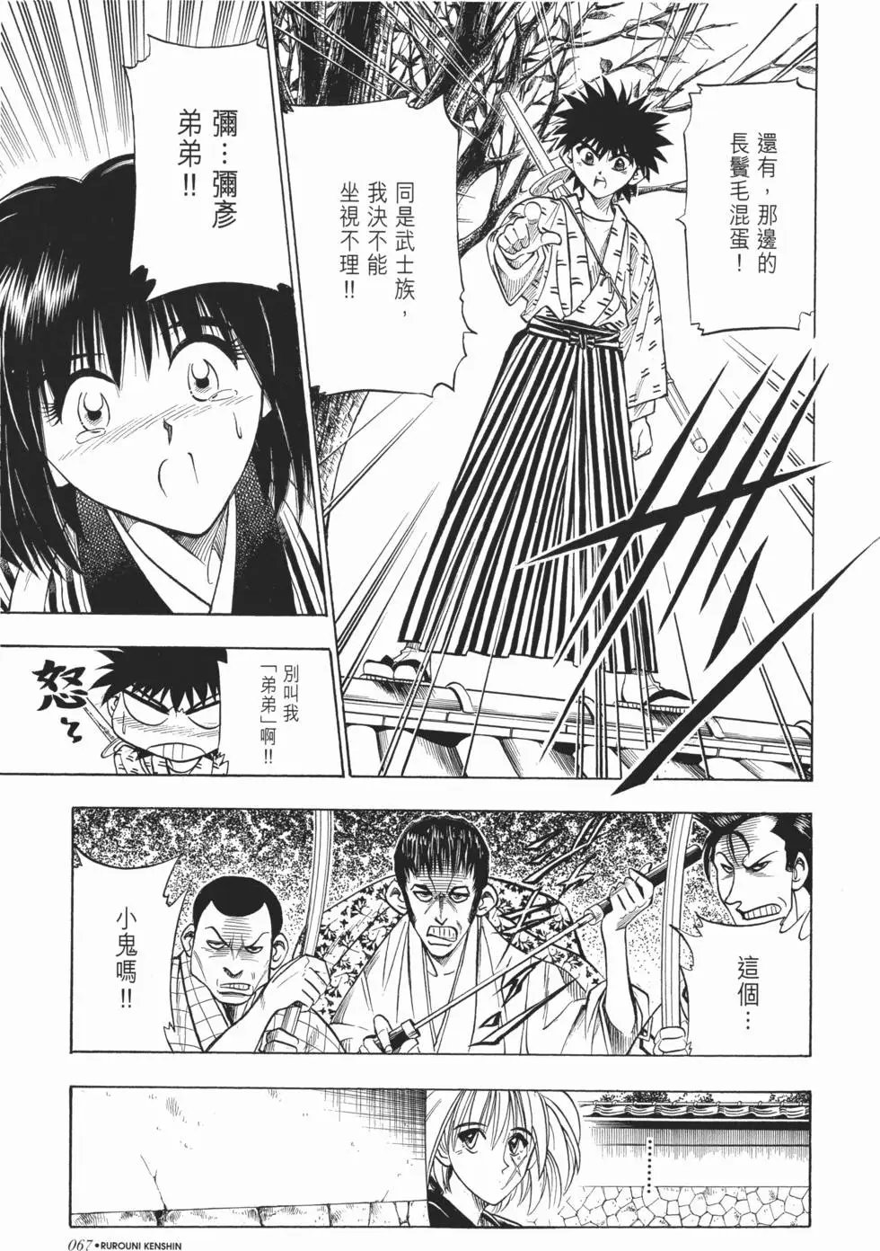 第04卷
