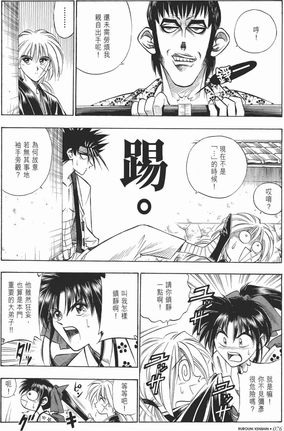 第04卷