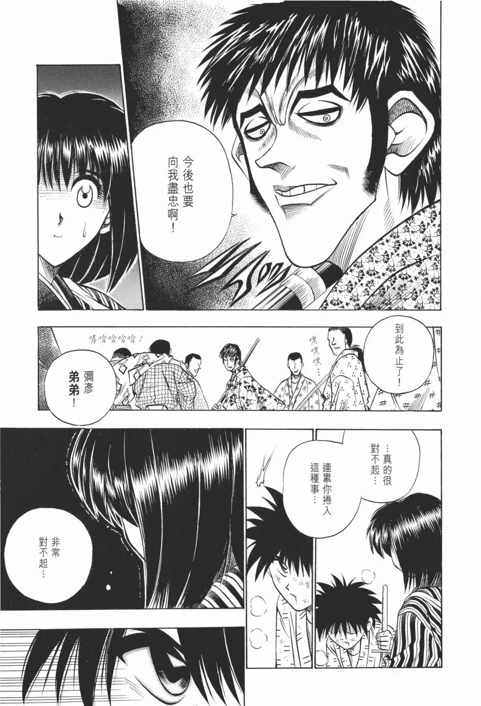 第04卷