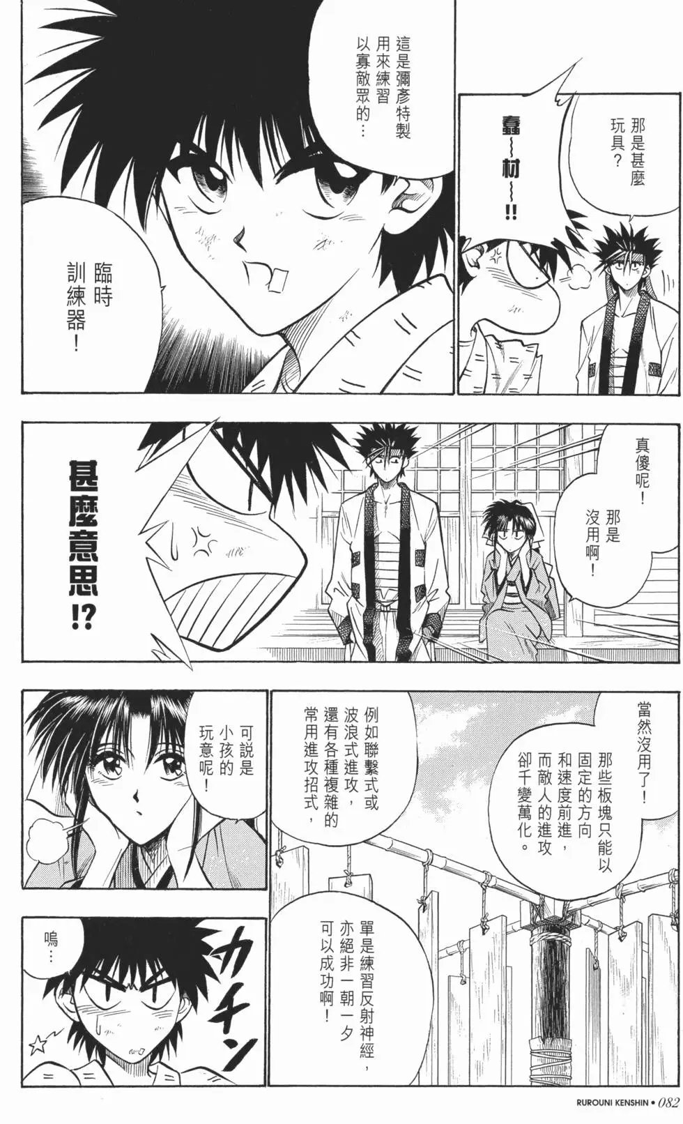 第04卷