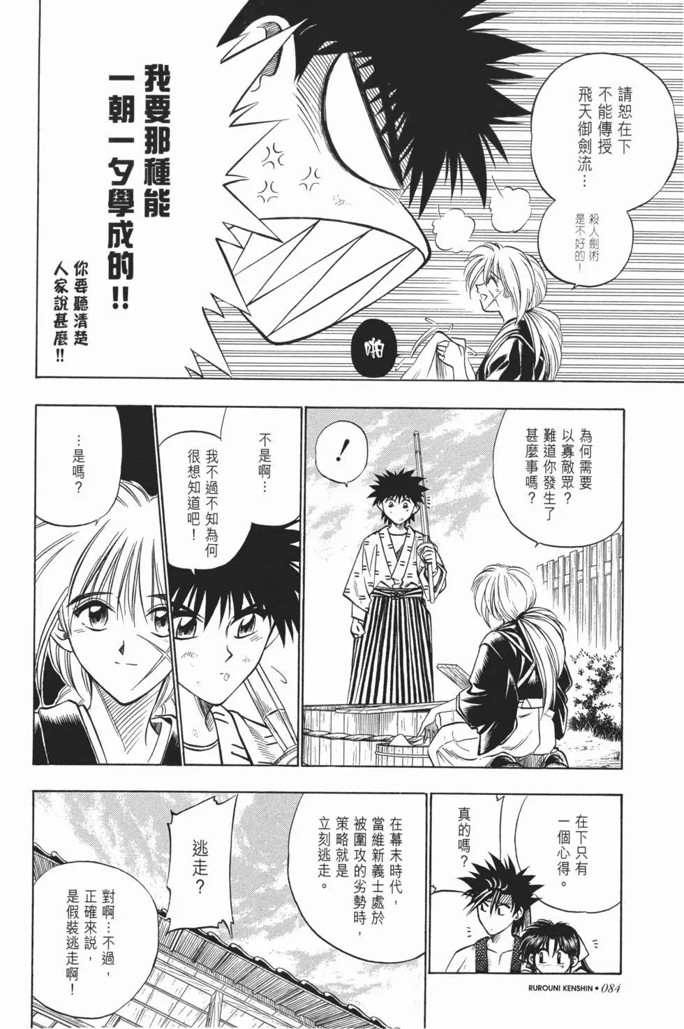 第04卷