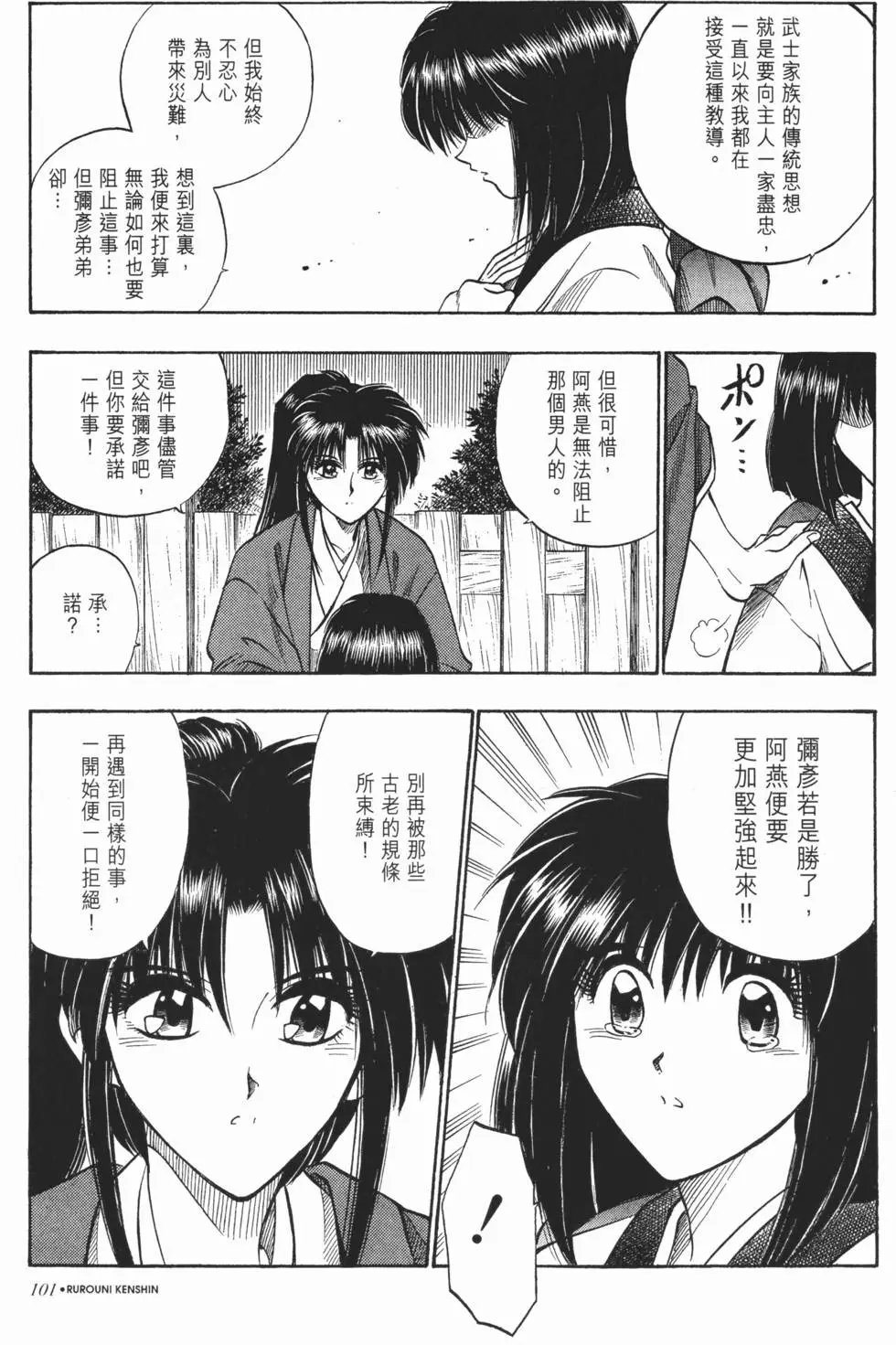 第04卷