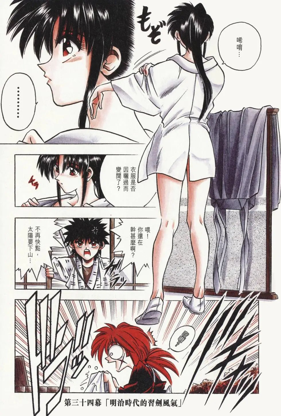 第04卷