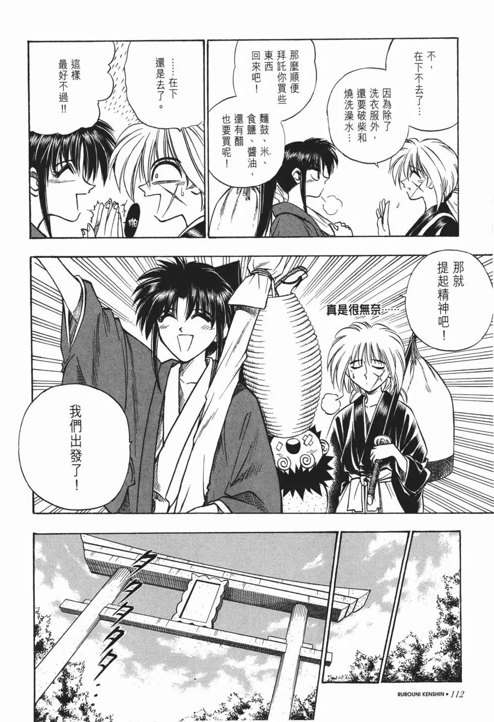 第04卷