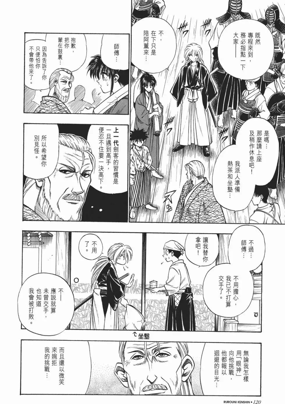 第04卷