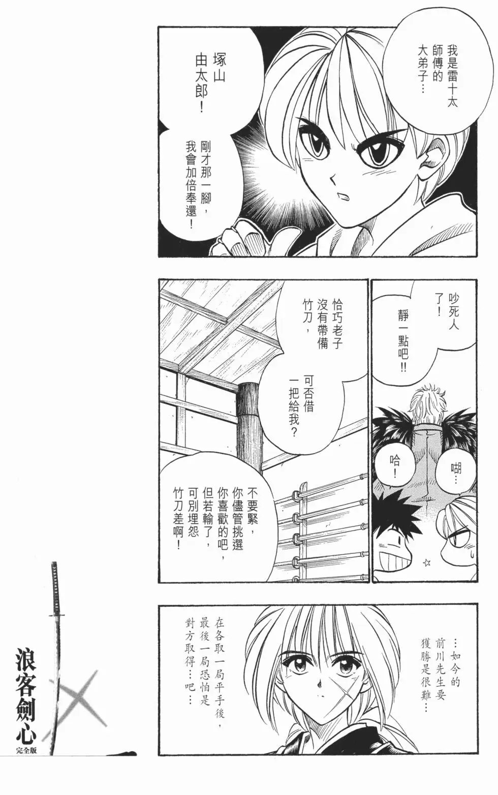 第04卷