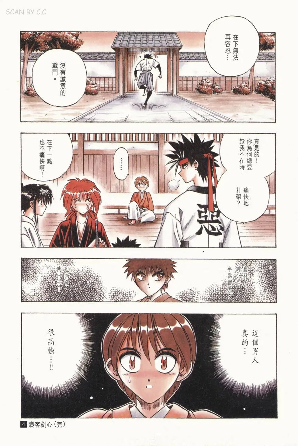 第04卷