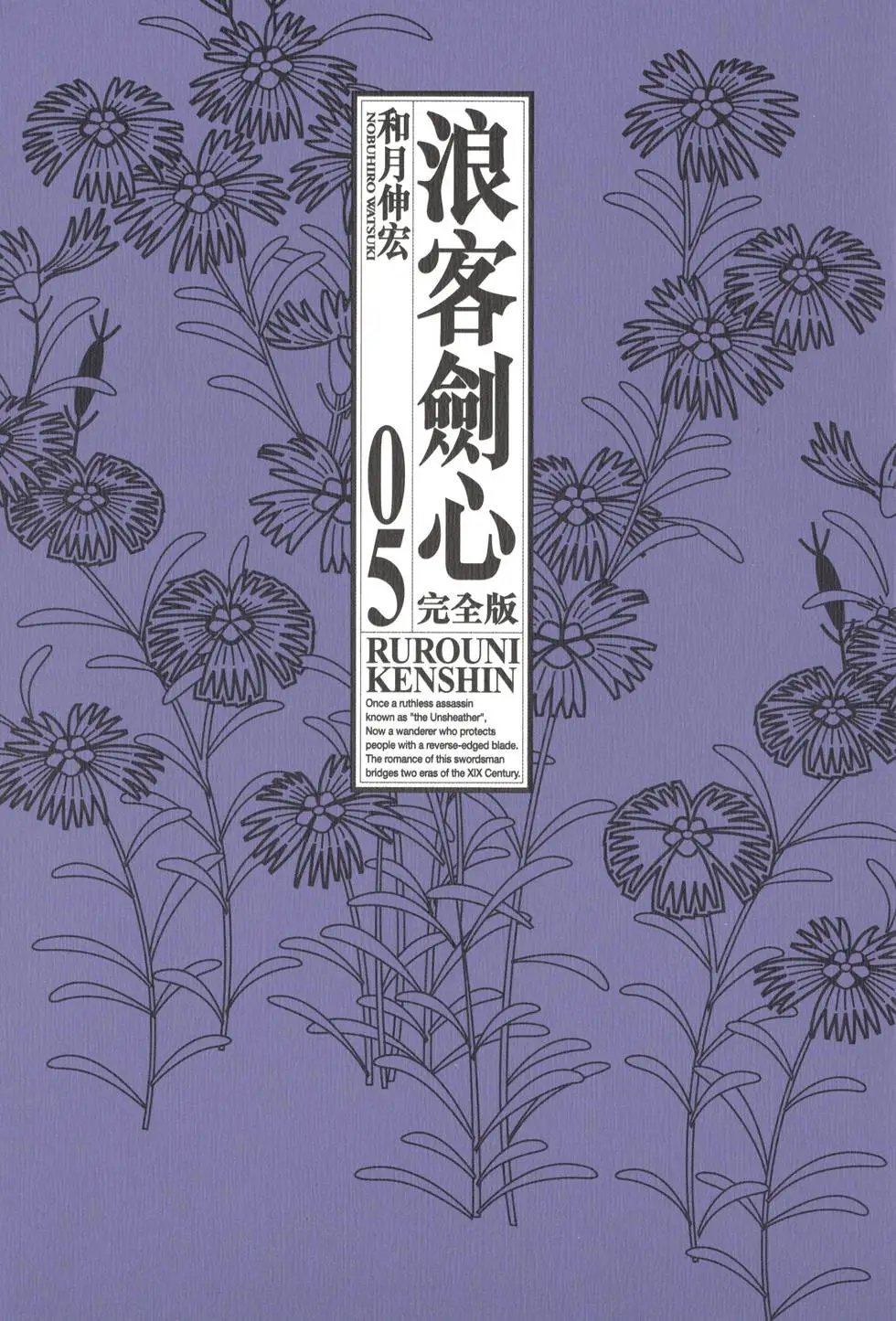 第05卷