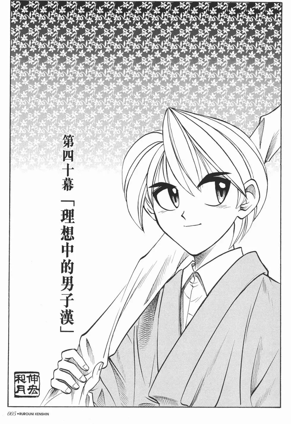 第05卷