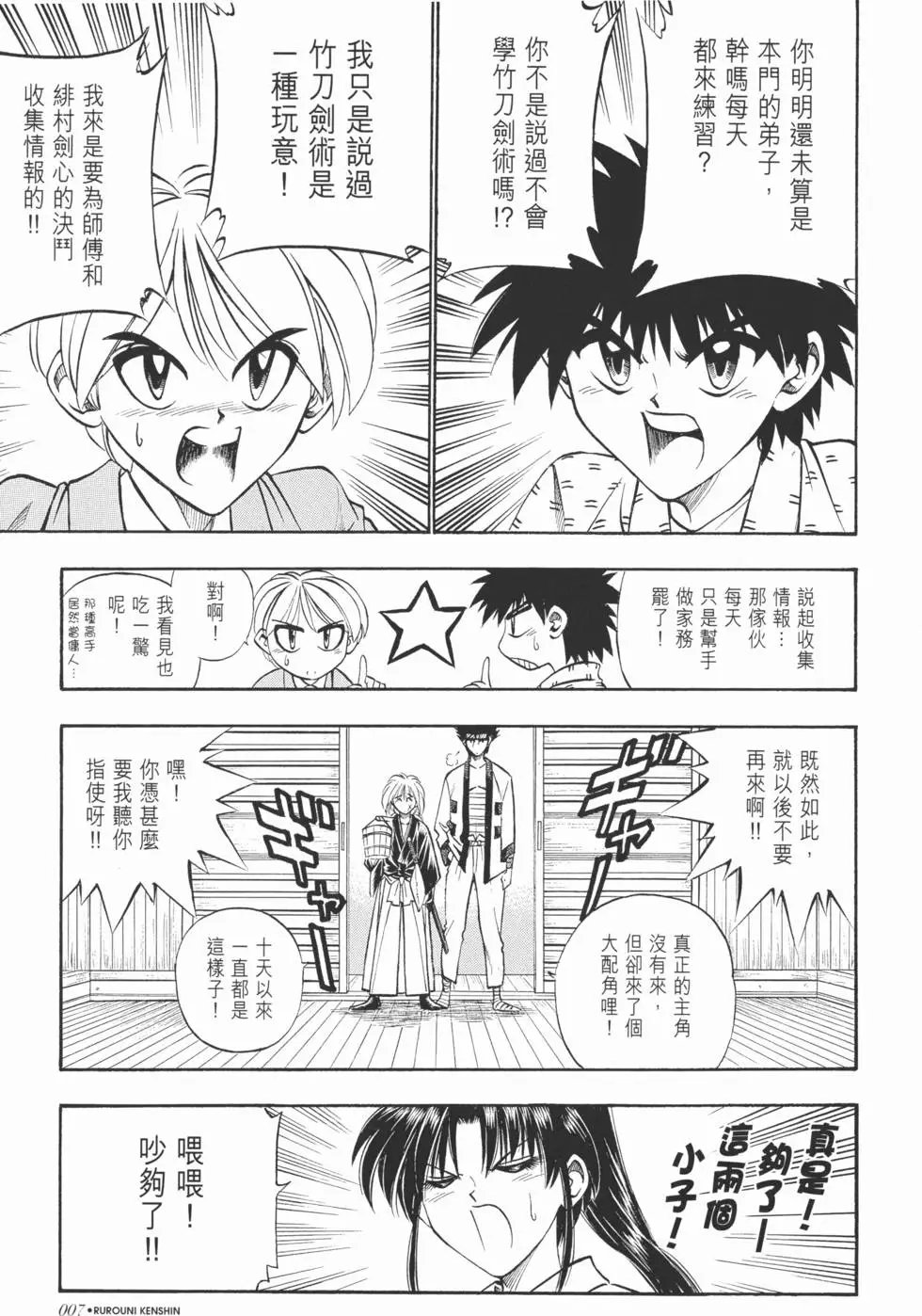 第05卷
