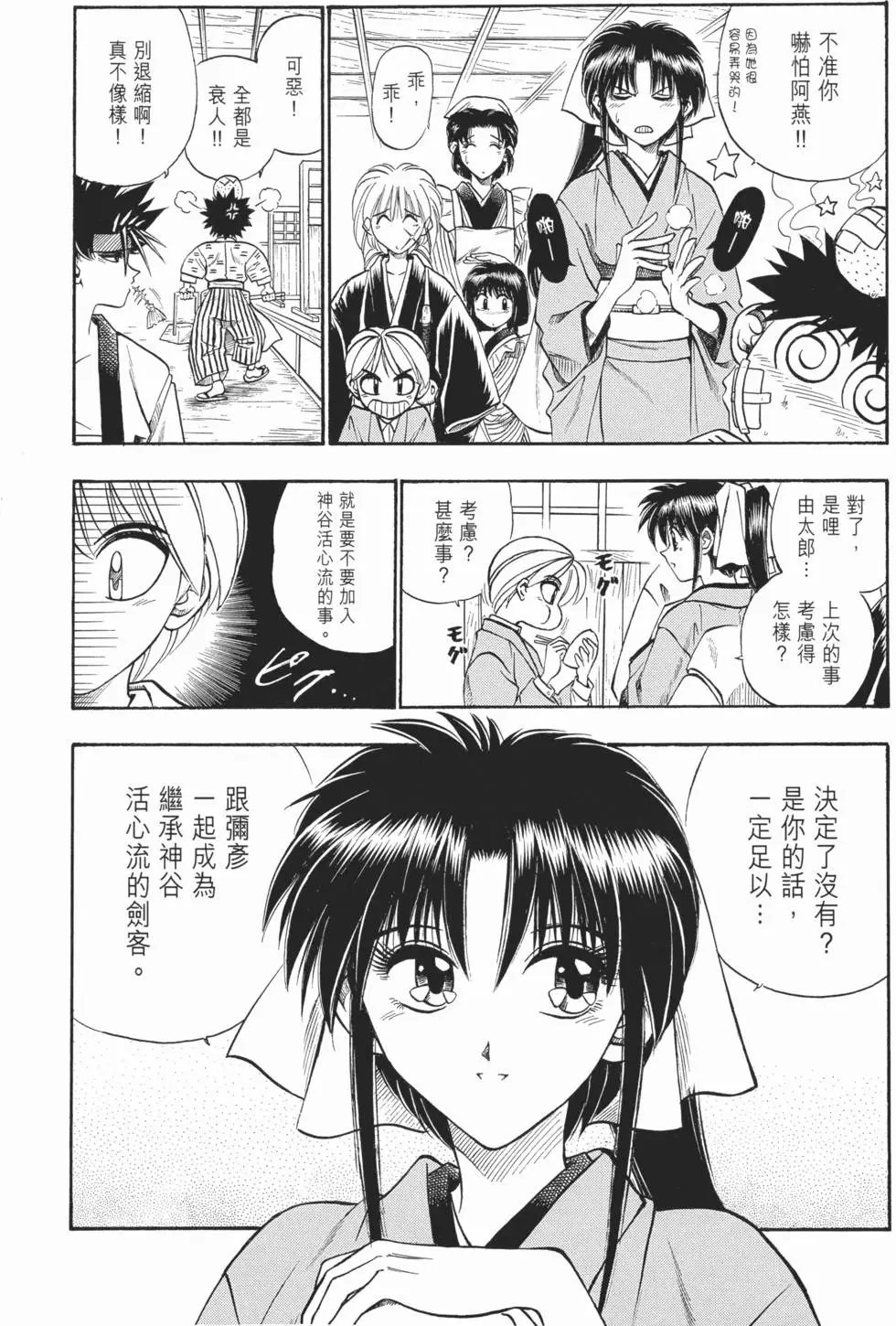 第05卷