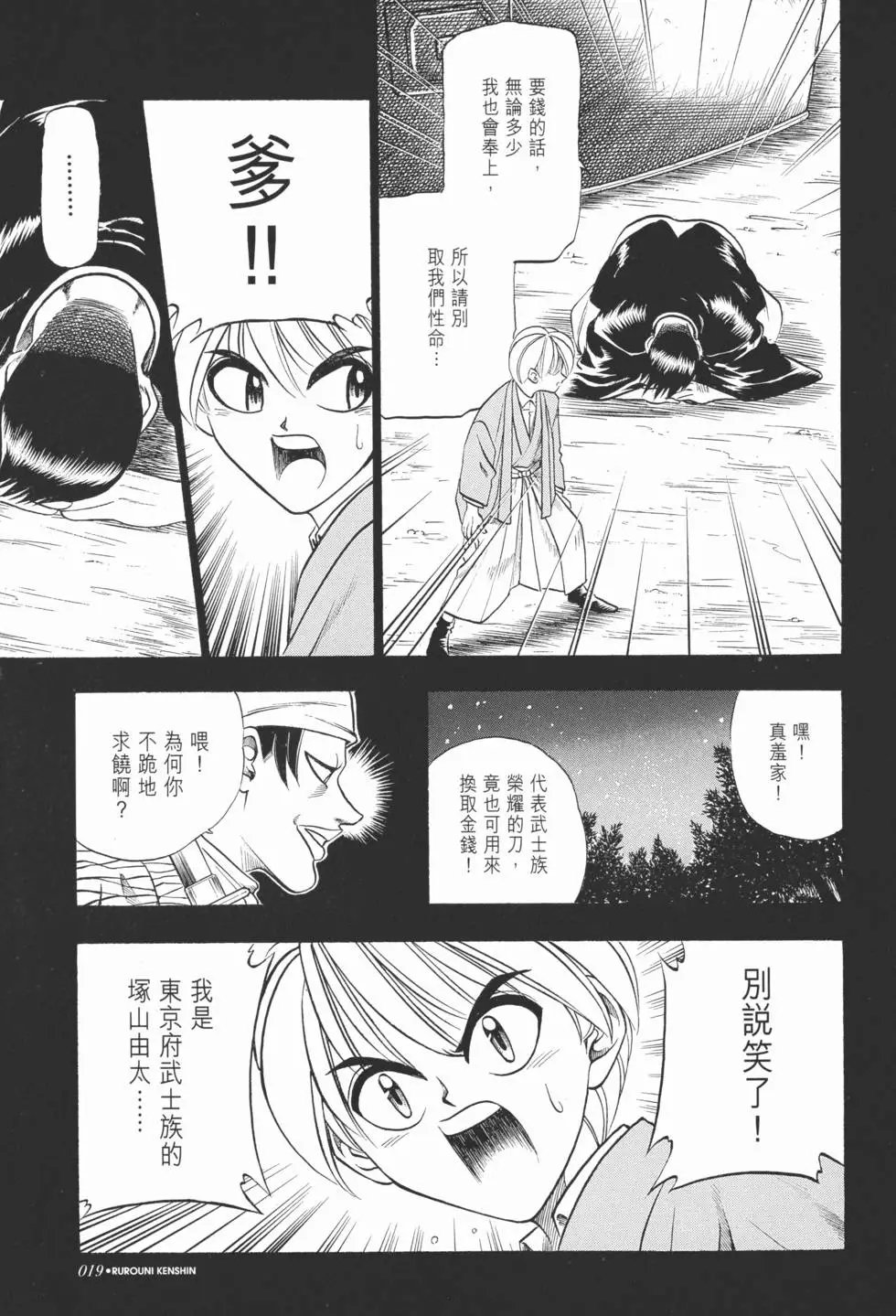 第05卷