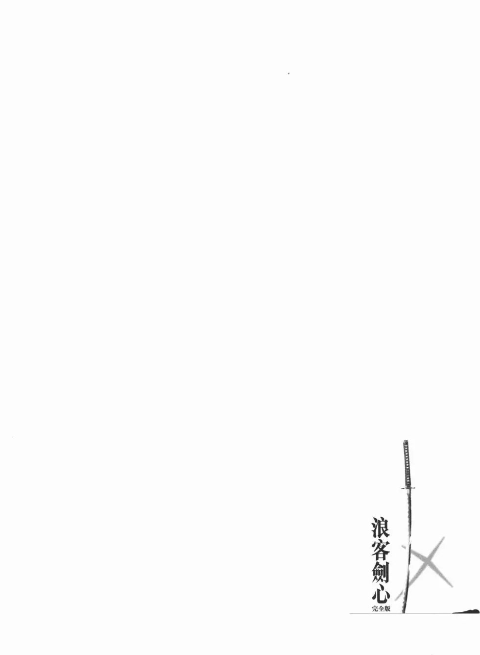 第05卷